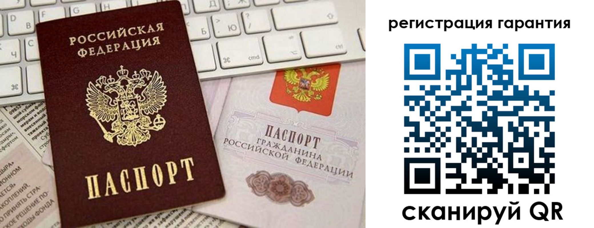 миграционный учет в Нарткале