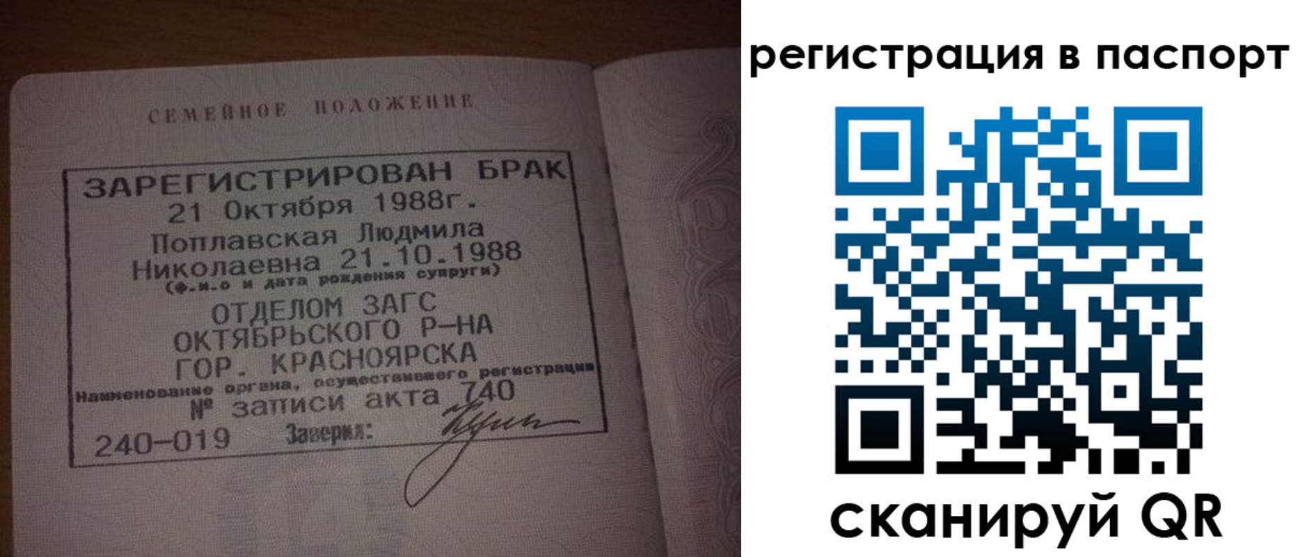 временная регистрация гарантия в Нарткале