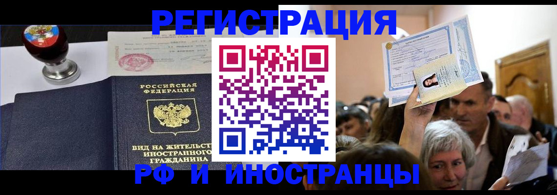 где прописаться в Нарткале