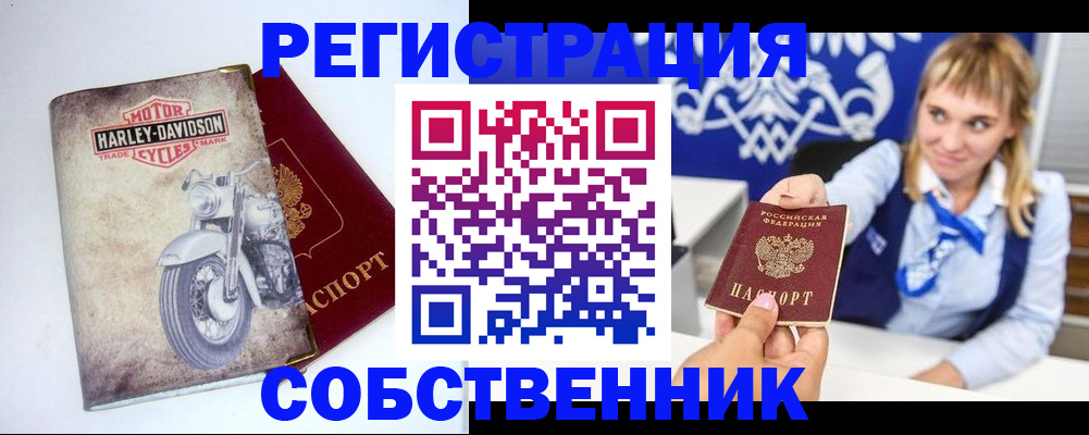 временная регистрация госуслуги в Нарткале